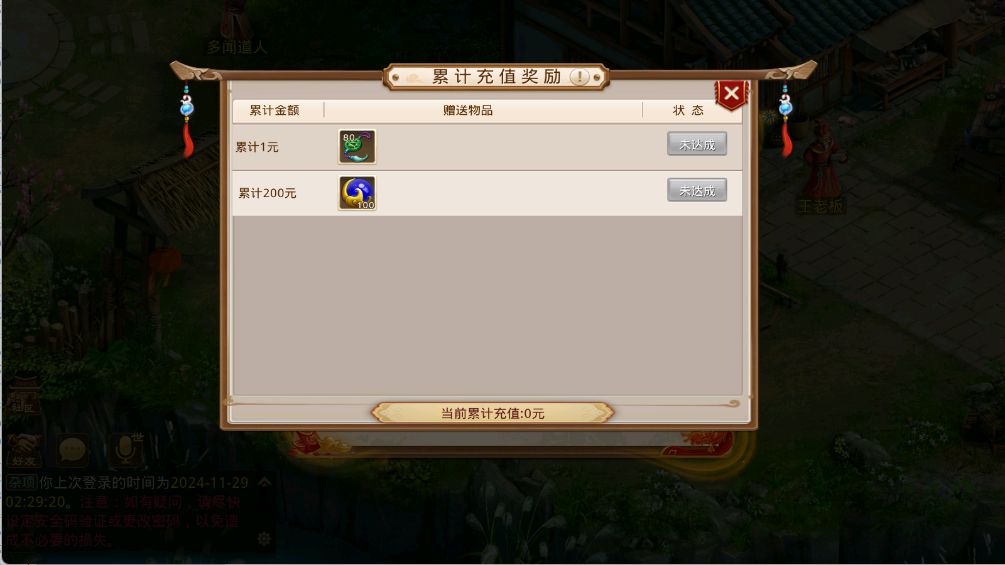 图片[3]无忧资源站-手游源码- 页游源码- 服务端-架设教程-游戏一键端- 一键端 - GM-开服狗道六周年php插件无忧资源站-手游源码- 页游源码- 服务端-架设教程-游戏一键端- 一键端 - GM-开服无忧资源站