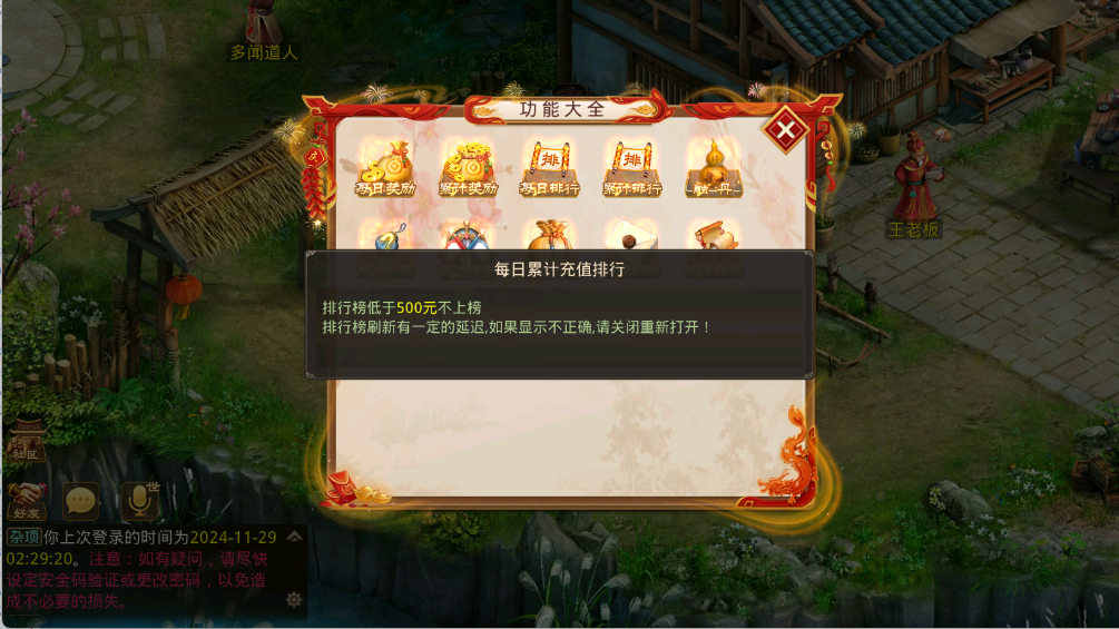 图片[4]无忧资源站-手游源码- 页游源码- 服务端-架设教程-游戏一键端- 一键端 - GM-开服狗道六周年php插件无忧资源站-手游源码- 页游源码- 服务端-架设教程-游戏一键端- 一键端 - GM-开服无忧资源站