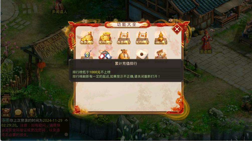 图片[5]无忧资源站-手游源码- 页游源码- 服务端-架设教程-游戏一键端- 一键端 - GM-开服狗道六周年php插件无忧资源站-手游源码- 页游源码- 服务端-架设教程-游戏一键端- 一键端 - GM-开服无忧资源站