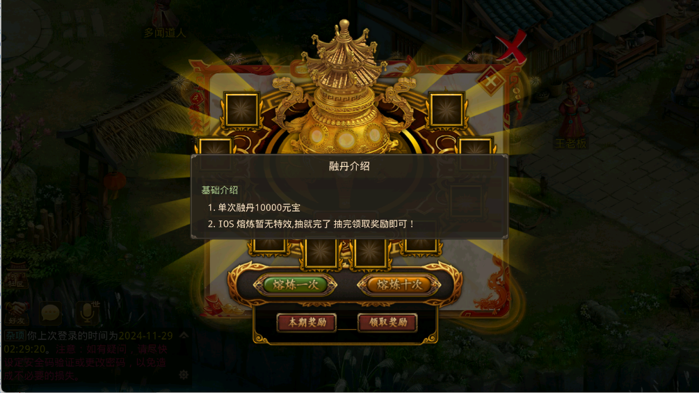 图片[6]无忧资源站-手游源码- 页游源码- 服务端-架设教程-游戏一键端- 一键端 - GM-开服狗道六周年php插件无忧资源站-手游源码- 页游源码- 服务端-架设教程-游戏一键端- 一键端 - GM-开服无忧资源站