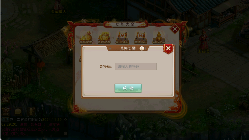 图片[7]无忧资源站-手游源码- 页游源码- 服务端-架设教程-游戏一键端- 一键端 - GM-开服狗道六周年php插件无忧资源站-手游源码- 页游源码- 服务端-架设教程-游戏一键端- 一键端 - GM-开服无忧资源站