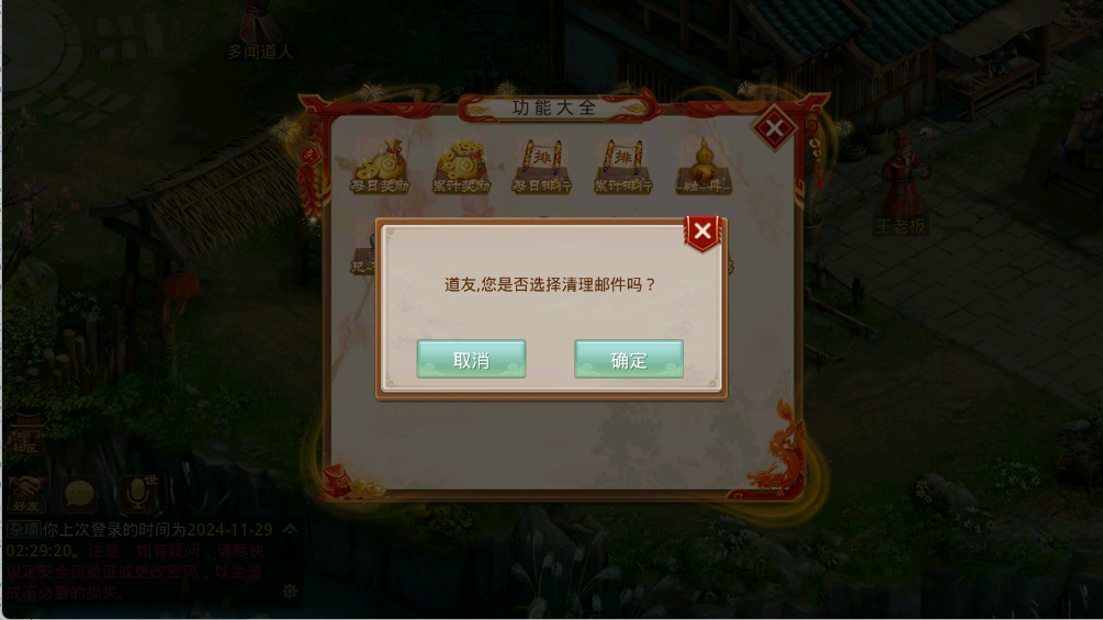 图片[9]无忧资源站-手游源码- 页游源码- 服务端-架设教程-游戏一键端- 一键端 - GM-开服狗道六周年php插件无忧资源站-手游源码- 页游源码- 服务端-架设教程-游戏一键端- 一键端 - GM-开服无忧资源站