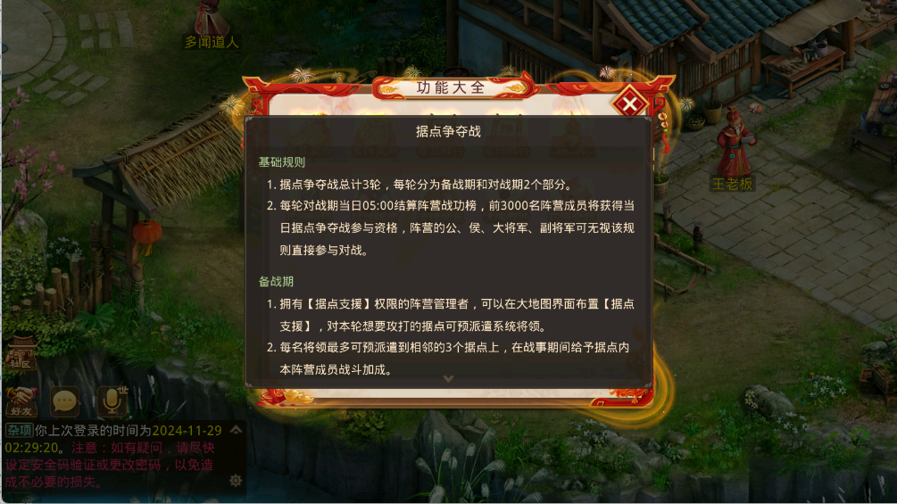 图片[10]无忧资源站-手游源码- 页游源码- 服务端-架设教程-游戏一键端- 一键端 - GM-开服狗道六周年php插件无忧资源站-手游源码- 页游源码- 服务端-架设教程-游戏一键端- 一键端 - GM-开服无忧资源站