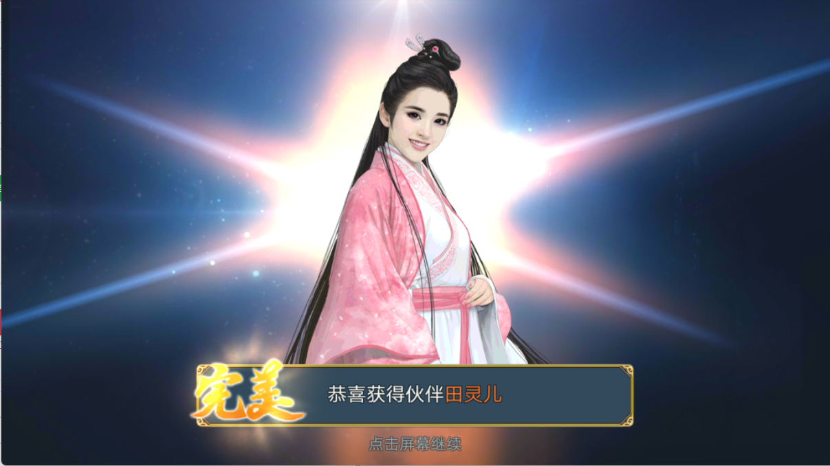 图片[5]无忧资源站-手游源码- 页游源码- 服务端-架设教程-游戏一键端- 一键端 - GM-开服3D仙侠手游【青云志超变版】Linux服务端+加解密工具+GM授权后台+双端+架设教程无忧资源站-手游源码- 页游源码- 服务端-架设教程-游戏一键端- 一键端 - GM-开服无忧资源站