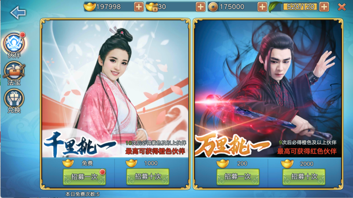图片[6]无忧资源站-手游源码- 页游源码- 服务端-架设教程-游戏一键端- 一键端 - GM-开服3D仙侠手游【青云志超变版】Linux服务端+加解密工具+GM授权后台+双端+架设教程无忧资源站-手游源码- 页游源码- 服务端-架设教程-游戏一键端- 一键端 - GM-开服无忧资源站