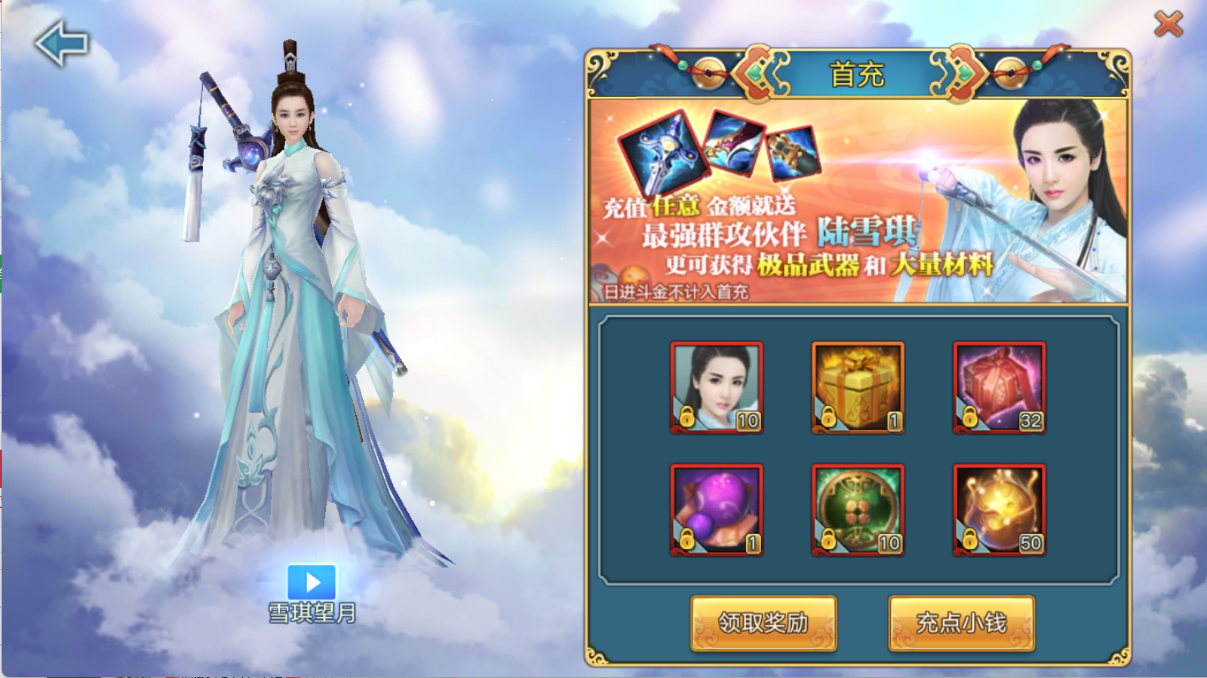 图片[16]无忧资源站-手游源码- 页游源码- 服务端-架设教程-游戏一键端- 一键端 - GM-开服3D仙侠手游【青云志超变版】Linux服务端+加解密工具+GM授权后台+双端+架设教程无忧资源站-手游源码- 页游源码- 服务端-架设教程-游戏一键端- 一键端 - GM-开服无忧资源站