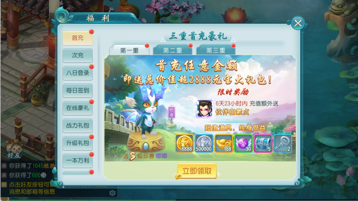 图片[3]无忧资源站-手游源码- 页游源码- 服务端-架设教程-游戏一键端- 一键端 - GM-开服回合制手游【白娘子传奇三端完整版】Linux服务端+授权后台+三端+本地注册+架设教程无忧资源站-手游源码- 页游源码- 服务端-架设教程-游戏一键端- 一键端 - GM-开服无忧资源站