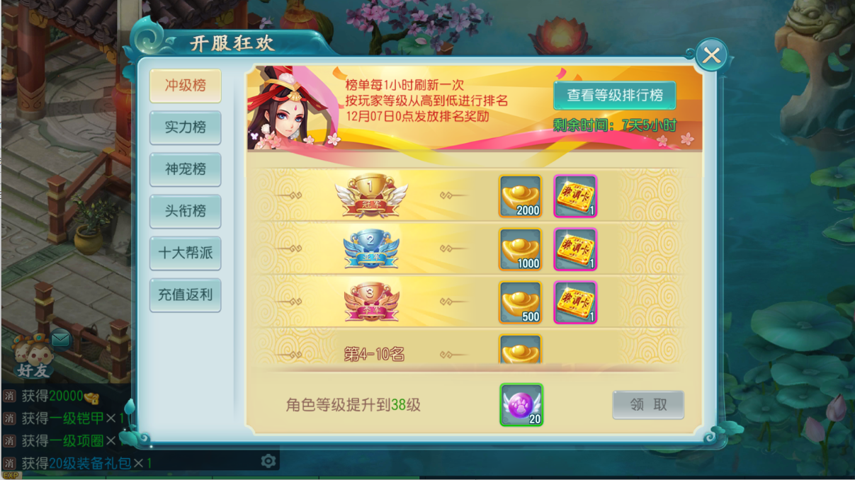 图片[5]无忧资源站-手游源码- 页游源码- 服务端-架设教程-游戏一键端- 一键端 - GM-开服回合制手游【白娘子传奇三端完整版】Linux服务端+授权后台+三端+本地注册+架设教程无忧资源站-手游源码- 页游源码- 服务端-架设教程-游戏一键端- 一键端 - GM-开服无忧资源站