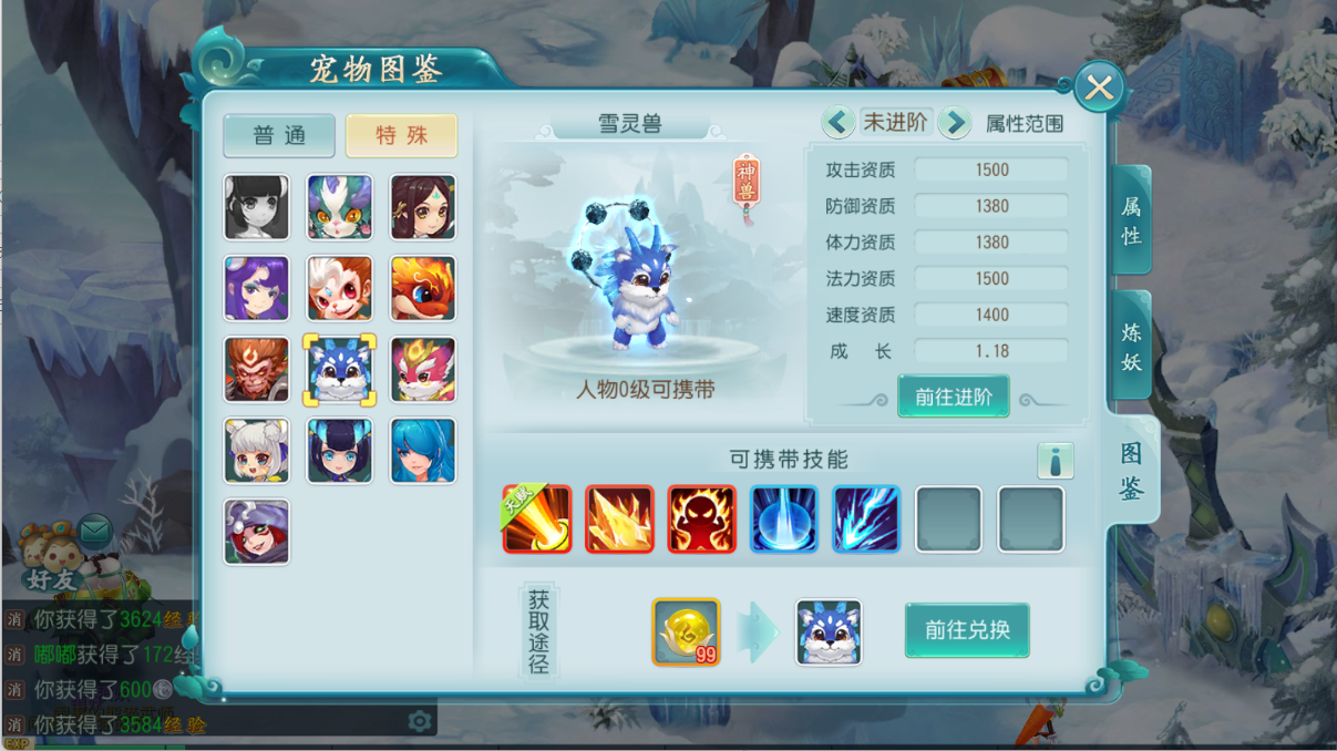 图片[7]无忧资源站-手游源码- 页游源码- 服务端-架设教程-游戏一键端- 一键端 - GM-开服回合制手游【白娘子传奇三端完整版】Linux服务端+授权后台+三端+本地注册+架设教程无忧资源站-手游源码- 页游源码- 服务端-架设教程-游戏一键端- 一键端 - GM-开服无忧资源站
