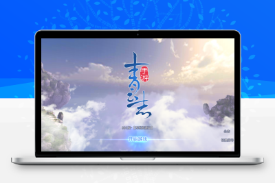 3D仙侠手游【青云志超变版】Linux服务端+加解密工具+GM授权后台+双端+架设教程无忧资源站-手游源码- 页游源码- 服务端-架设教程-游戏一键端- 一键端 - GM-开服无忧资源站