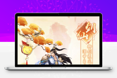 三网H5游戏【修仙伏魔录之九曲封神H5优化版】最新整理Linux手工服务端+特权注册后台+详细搭建教程无忧资源站-手游源码- 页游源码- 服务端-架设教程-游戏一键端- 一键端 - GM-开服无忧资源站