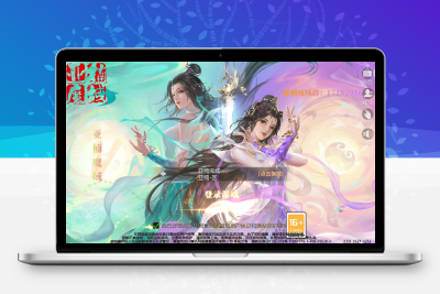 1655魔域互通【亚楠魔域神火版】WIN服务端+GM工具+安卓+架设教程无忧资源站-手游源码- 页游源码- 服务端-架设教程-游戏一键端- 一键端 - GM-开服无忧资源站