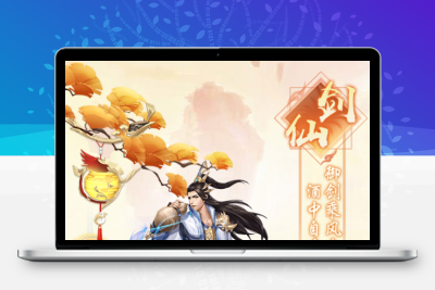 三网H5游戏【修仙伏魔录之九曲封神H5优化版】服务端源码无忧资源站-手游源码- 页游源码- 服务端-架设教程-游戏一键端- 一键端 - GM-开服无忧资源站