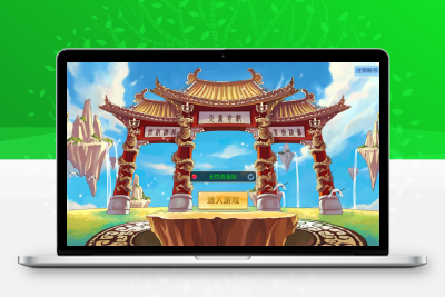 怀旧回合手游【天书奇谈3D最新混沌版】最新整理Linux手工商业服务端+安卓苹果双端+GM后台+详细搭建教程无忧资源站-手游源码- 页游源码- 服务端-架设教程-游戏一键端- 一键端 - GM-开服无忧资源站