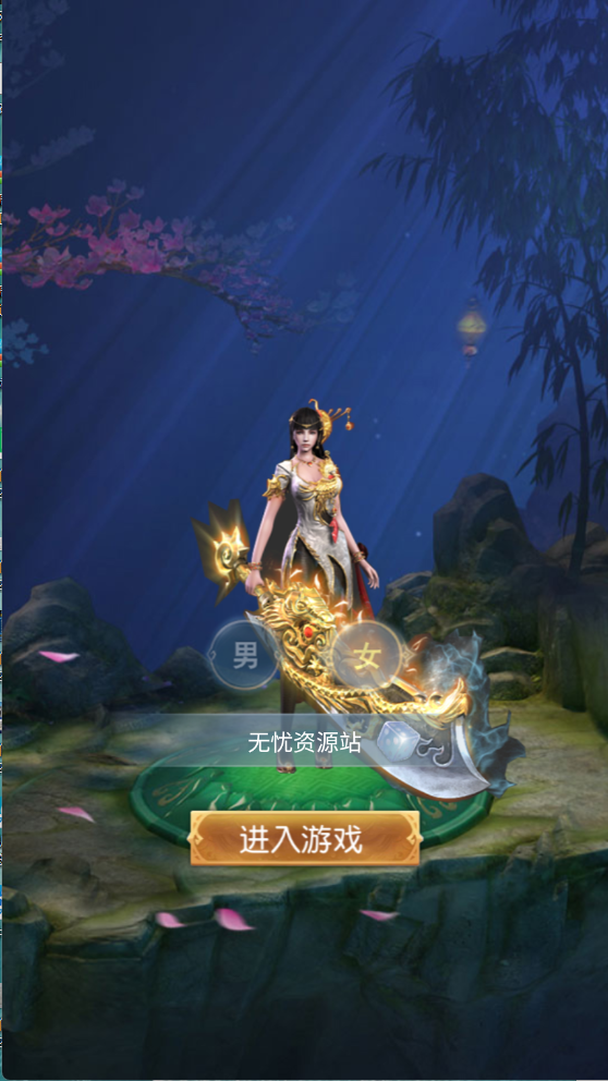 图片[2]无忧资源站-手游源码- 页游源码- 服务端-架设教程-游戏一键端- 一键端 - GM-开服三网H5游戏【全民暗黑H5】WIN服务端+GM授权后台+简易安卓客户端+架设教程无忧资源站-手游源码- 页游源码- 服务端-架设教程-游戏一键端- 一键端 - GM-开服无忧资源站