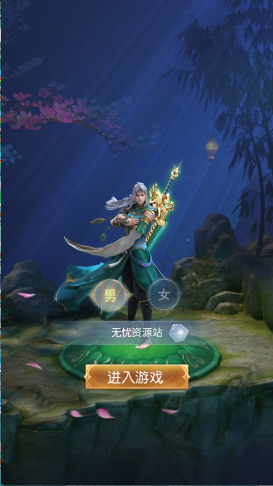图片[3]无忧资源站-手游源码- 页游源码- 服务端-架设教程-游戏一键端- 一键端 - GM-开服三网H5游戏【全民暗黑H5】WIN服务端+GM授权后台+简易安卓客户端+架设教程无忧资源站-手游源码- 页游源码- 服务端-架设教程-游戏一键端- 一键端 - GM-开服无忧资源站