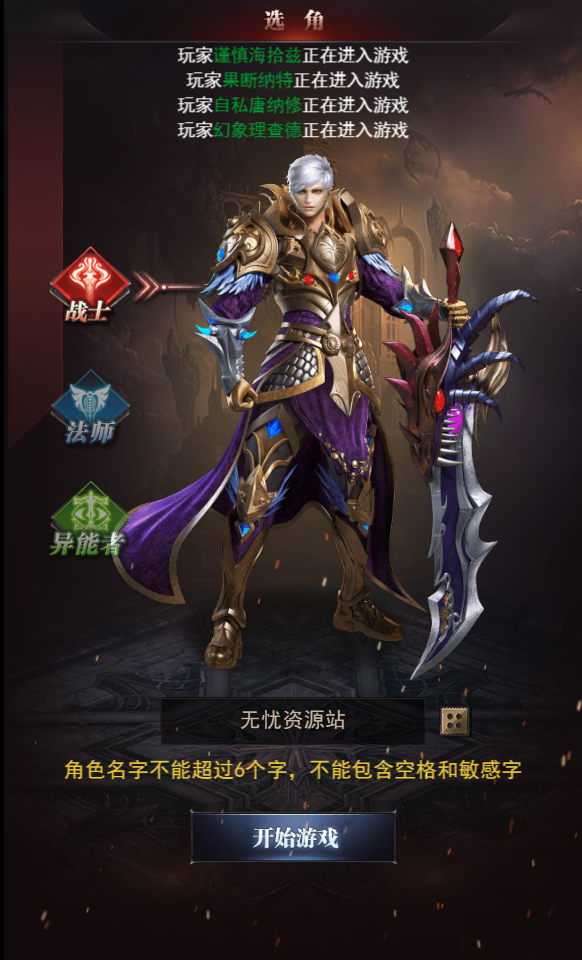 图片[2]无忧资源站-手游源码- 页游源码- 服务端-架设教程-游戏一键端- 一键端 - GM-开服三网H5游戏【魔域来了神话版】WIN服务端+GM授权后台+简易安卓客户端+架设教程无忧资源站-手游源码- 页游源码- 服务端-架设教程-游戏一键端- 一键端 - GM-开服无忧资源站