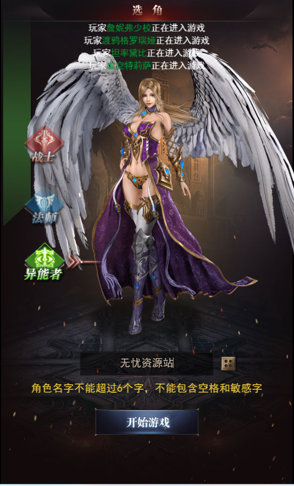 图片[4]无忧资源站-手游源码- 页游源码- 服务端-架设教程-游戏一键端- 一键端 - GM-开服三网H5游戏【魔域来了神话版】WIN服务端+GM授权后台+简易安卓客户端+架设教程无忧资源站-手游源码- 页游源码- 服务端-架设教程-游戏一键端- 一键端 - GM-开服无忧资源站