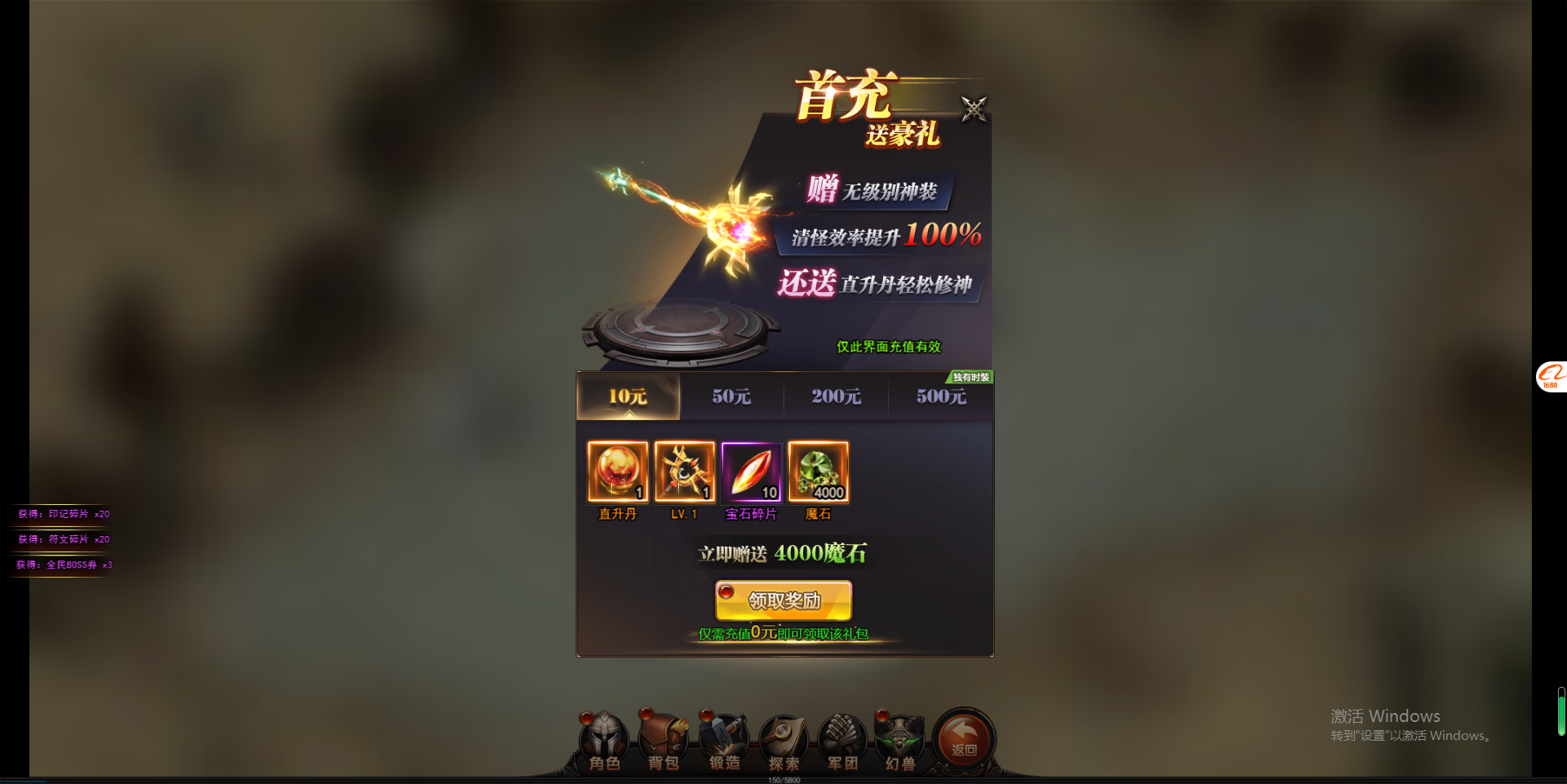 图片[7]无忧资源站-手游源码- 页游源码- 服务端-架设教程-游戏一键端- 一键端 - GM-开服三网H5游戏【魔域来了神话版】WIN服务端+GM授权后台+简易安卓客户端+架设教程无忧资源站-手游源码- 页游源码- 服务端-架设教程-游戏一键端- 一键端 - GM-开服无忧资源站