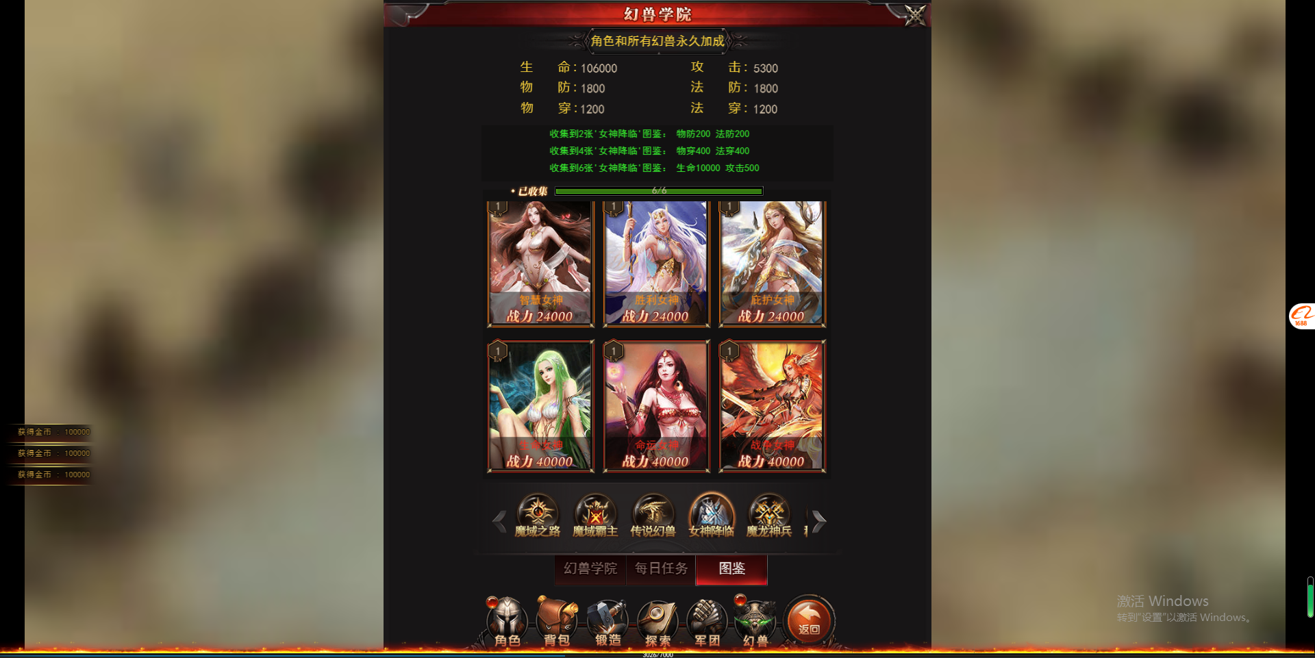 图片[10]无忧资源站-手游源码- 页游源码- 服务端-架设教程-游戏一键端- 一键端 - GM-开服三网H5游戏【魔域来了神话版】WIN服务端+GM授权后台+简易安卓客户端+架设教程无忧资源站-手游源码- 页游源码- 服务端-架设教程-游戏一键端- 一键端 - GM-开服无忧资源站