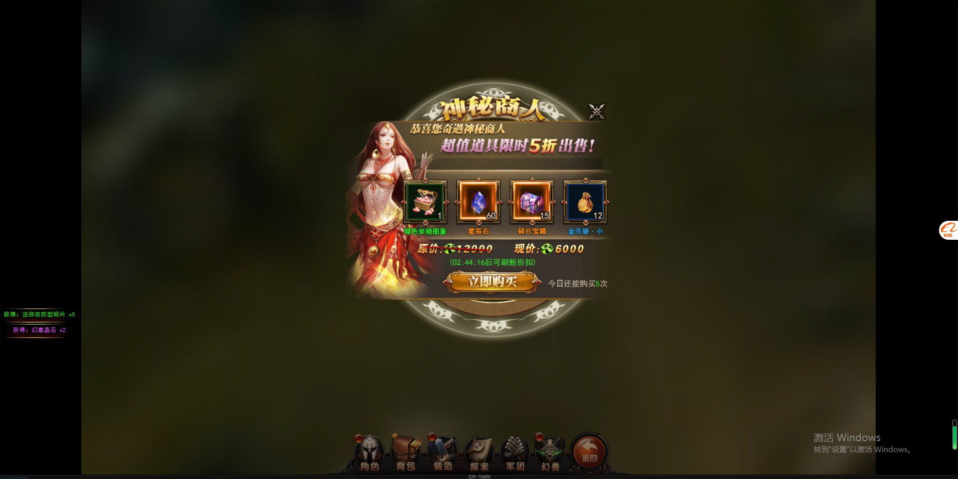 图片[11]无忧资源站-手游源码- 页游源码- 服务端-架设教程-游戏一键端- 一键端 - GM-开服三网H5游戏【魔域来了神话版】WIN服务端+GM授权后台+简易安卓客户端+架设教程无忧资源站-手游源码- 页游源码- 服务端-架设教程-游戏一键端- 一键端 - GM-开服无忧资源站