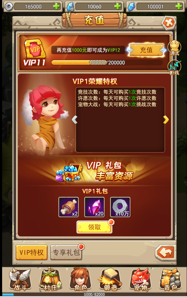 图片[7]无忧资源站-手游源码- 页游源码- 服务端-架设教程-游戏一键端- 一键端 - GM-开服三网H5游戏【宠物猎人H5】WIN服务端+清档+内置GM+GM授权后台+架设教程无忧资源站-手游源码- 页游源码- 服务端-架设教程-游戏一键端- 一键端 - GM-开服无忧资源站