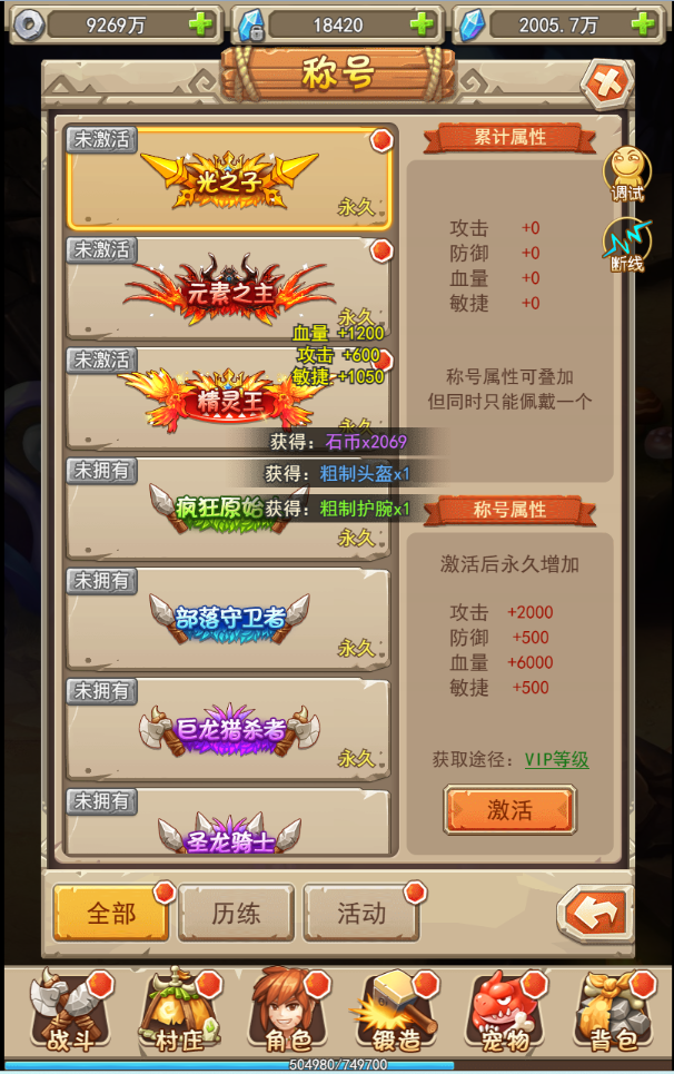 图片[9]无忧资源站-手游源码- 页游源码- 服务端-架设教程-游戏一键端- 一键端 - GM-开服三网H5游戏【宠物猎人H5】WIN服务端+清档+内置GM+GM授权后台+架设教程无忧资源站-手游源码- 页游源码- 服务端-架设教程-游戏一键端- 一键端 - GM-开服无忧资源站