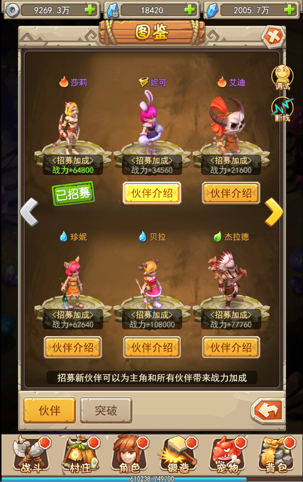 图片[10]无忧资源站-手游源码- 页游源码- 服务端-架设教程-游戏一键端- 一键端 - GM-开服三网H5游戏【宠物猎人H5】WIN服务端+清档+内置GM+GM授权后台+架设教程无忧资源站-手游源码- 页游源码- 服务端-架设教程-游戏一键端- 一键端 - GM-开服无忧资源站