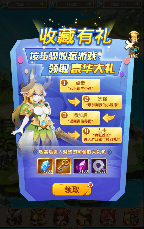 图片[12]无忧资源站-手游源码- 页游源码- 服务端-架设教程-游戏一键端- 一键端 - GM-开服三网H5游戏【宠物猎人H5】WIN服务端+清档+内置GM+GM授权后台+架设教程无忧资源站-手游源码- 页游源码- 服务端-架设教程-游戏一键端- 一键端 - GM-开服无忧资源站