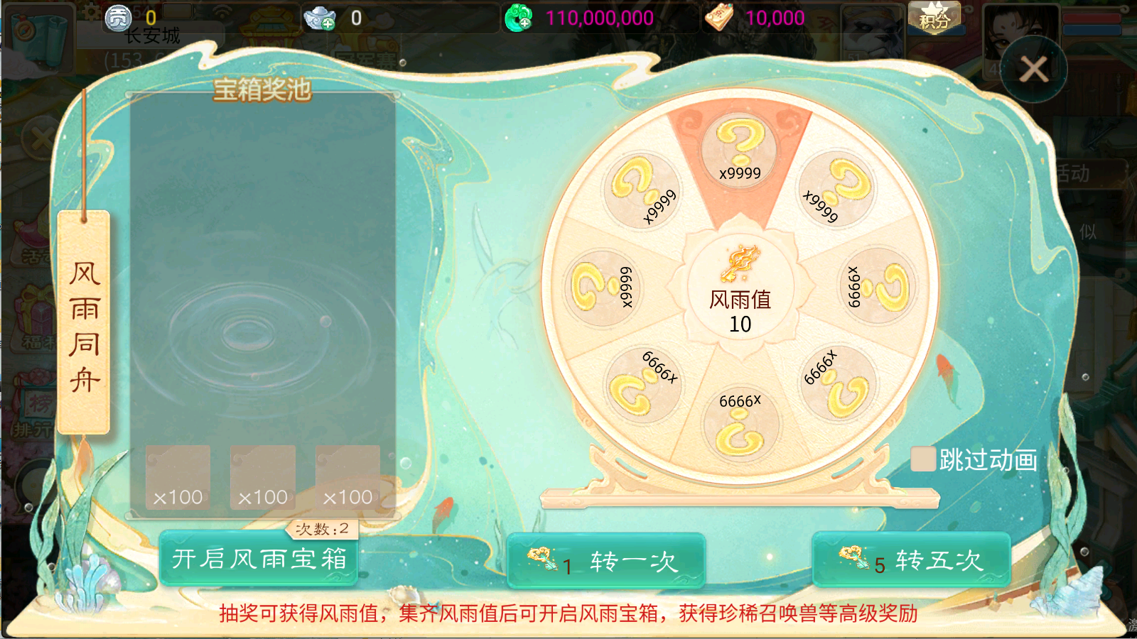 图片[7]无忧资源站-手游源码- 页游源码- 服务端-架设教程-游戏一键端- 一键端 - GM-开服大话回合手游【天空西游之三界战歌完整修复版】Linux服务端+运营后台+双端+架设教程无忧资源站-手游源码- 页游源码- 服务端-架设教程-游戏一键端- 一键端 - GM-开服无忧资源站