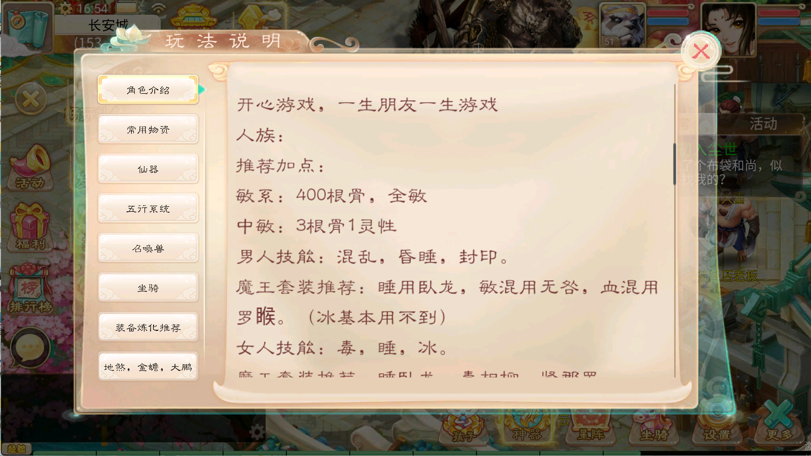 图片[8]无忧资源站-手游源码- 页游源码- 服务端-架设教程-游戏一键端- 一键端 - GM-开服大话回合手游【天空西游之三界战歌完整修复版】Linux服务端+运营后台+双端+架设教程无忧资源站-手游源码- 页游源码- 服务端-架设教程-游戏一键端- 一键端 - GM-开服无忧资源站