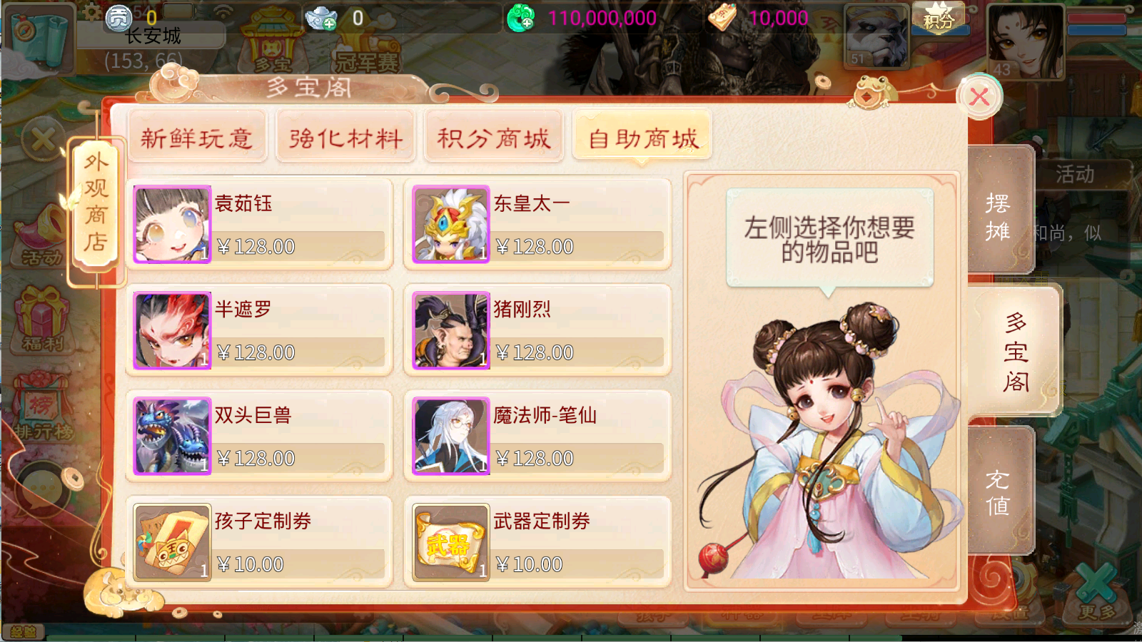 图片[10]无忧资源站-手游源码- 页游源码- 服务端-架设教程-游戏一键端- 一键端 - GM-开服大话回合手游【天空西游之三界战歌完整修复版】Linux服务端+运营后台+双端+架设教程无忧资源站-手游源码- 页游源码- 服务端-架设教程-游戏一键端- 一键端 - GM-开服无忧资源站