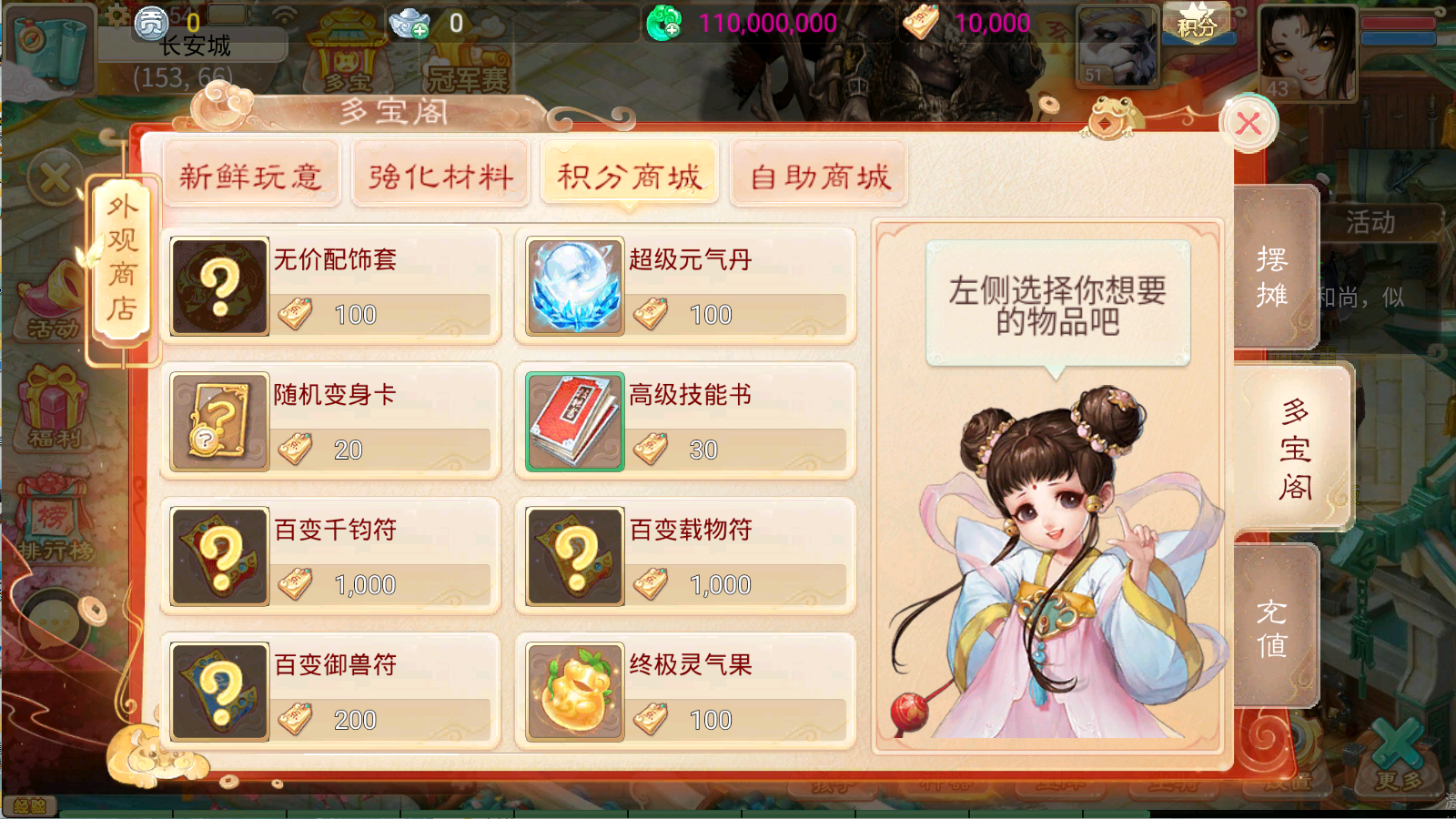 图片[11]无忧资源站-手游源码- 页游源码- 服务端-架设教程-游戏一键端- 一键端 - GM-开服大话回合手游【天空西游之三界战歌完整修复版】Linux服务端+运营后台+双端+架设教程无忧资源站-手游源码- 页游源码- 服务端-架设教程-游戏一键端- 一键端 - GM-开服无忧资源站
