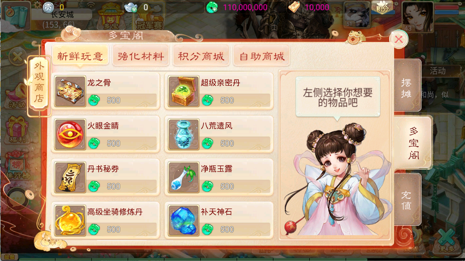 图片[12]无忧资源站-手游源码- 页游源码- 服务端-架设教程-游戏一键端- 一键端 - GM-开服大话回合手游【天空西游之三界战歌完整修复版】Linux服务端+运营后台+双端+架设教程无忧资源站-手游源码- 页游源码- 服务端-架设教程-游戏一键端- 一键端 - GM-开服无忧资源站