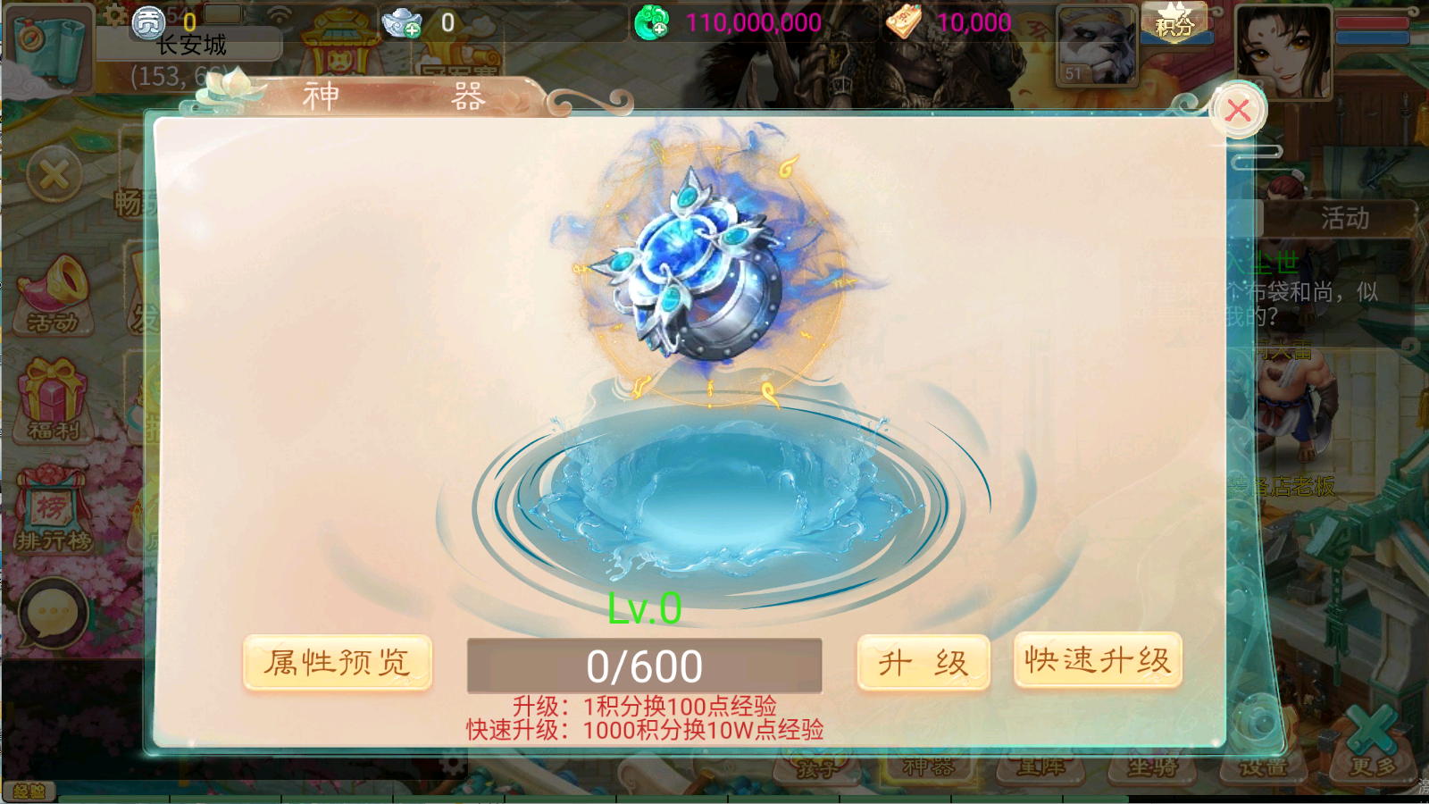 图片[13]无忧资源站-手游源码- 页游源码- 服务端-架设教程-游戏一键端- 一键端 - GM-开服大话回合手游【天空西游之三界战歌完整修复版】Linux服务端+运营后台+双端+架设教程无忧资源站-手游源码- 页游源码- 服务端-架设教程-游戏一键端- 一键端 - GM-开服无忧资源站