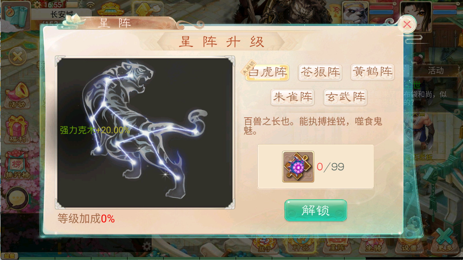 图片[14]无忧资源站-手游源码- 页游源码- 服务端-架设教程-游戏一键端- 一键端 - GM-开服大话回合手游【天空西游之三界战歌完整修复版】Linux服务端+运营后台+双端+架设教程无忧资源站-手游源码- 页游源码- 服务端-架设教程-游戏一键端- 一键端 - GM-开服无忧资源站