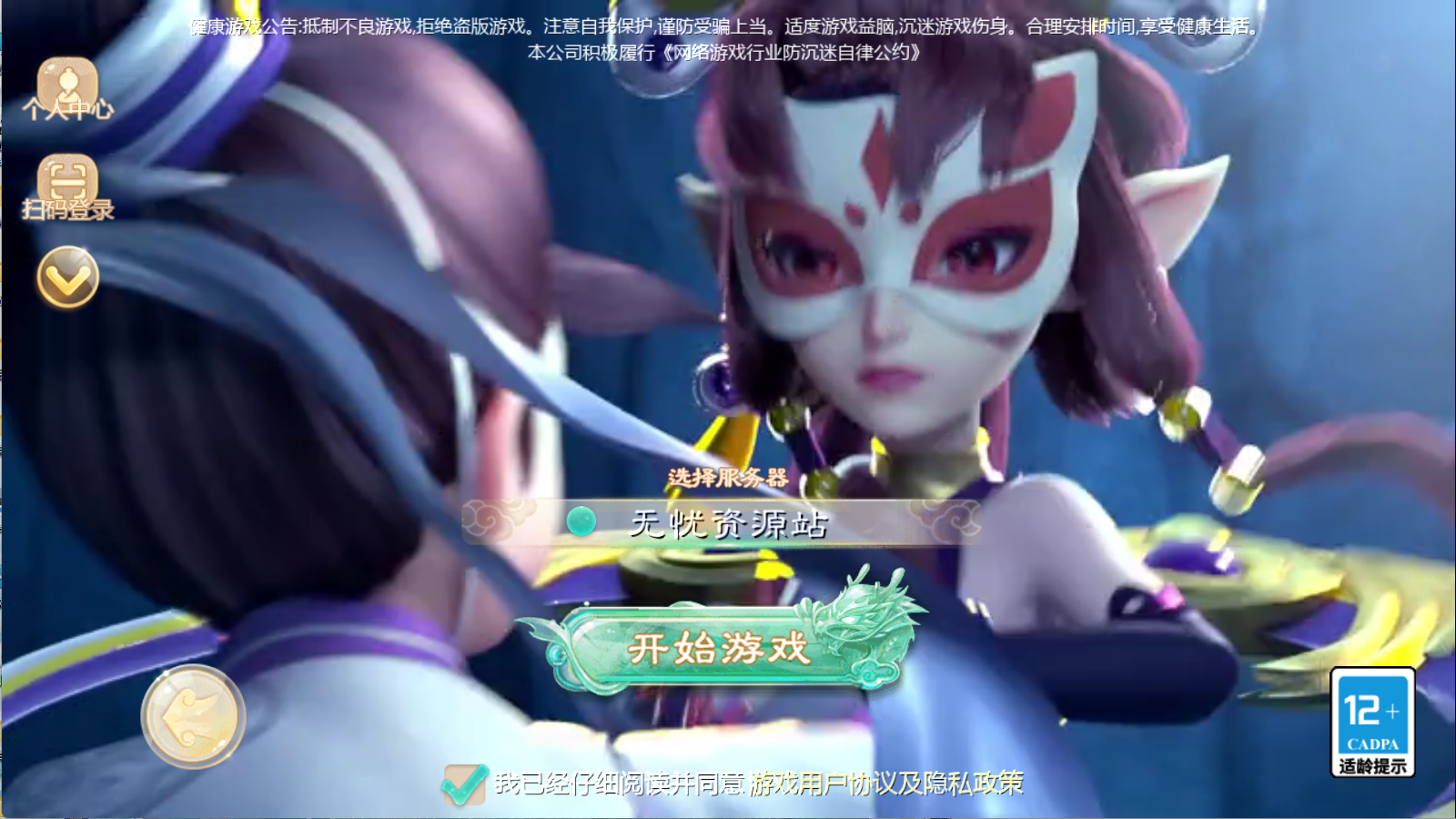 图片[1]无忧资源站-手游源码- 页游源码- 服务端-架设教程-游戏一键端- 一键端 - GM-开服大话回合手游【缥缈西游之内丹小熊修复第二版】Linux服务端+管理后台+双端+架设教程无忧资源站-手游源码- 页游源码- 服务端-架设教程-游戏一键端- 一键端 - GM-开服无忧资源站