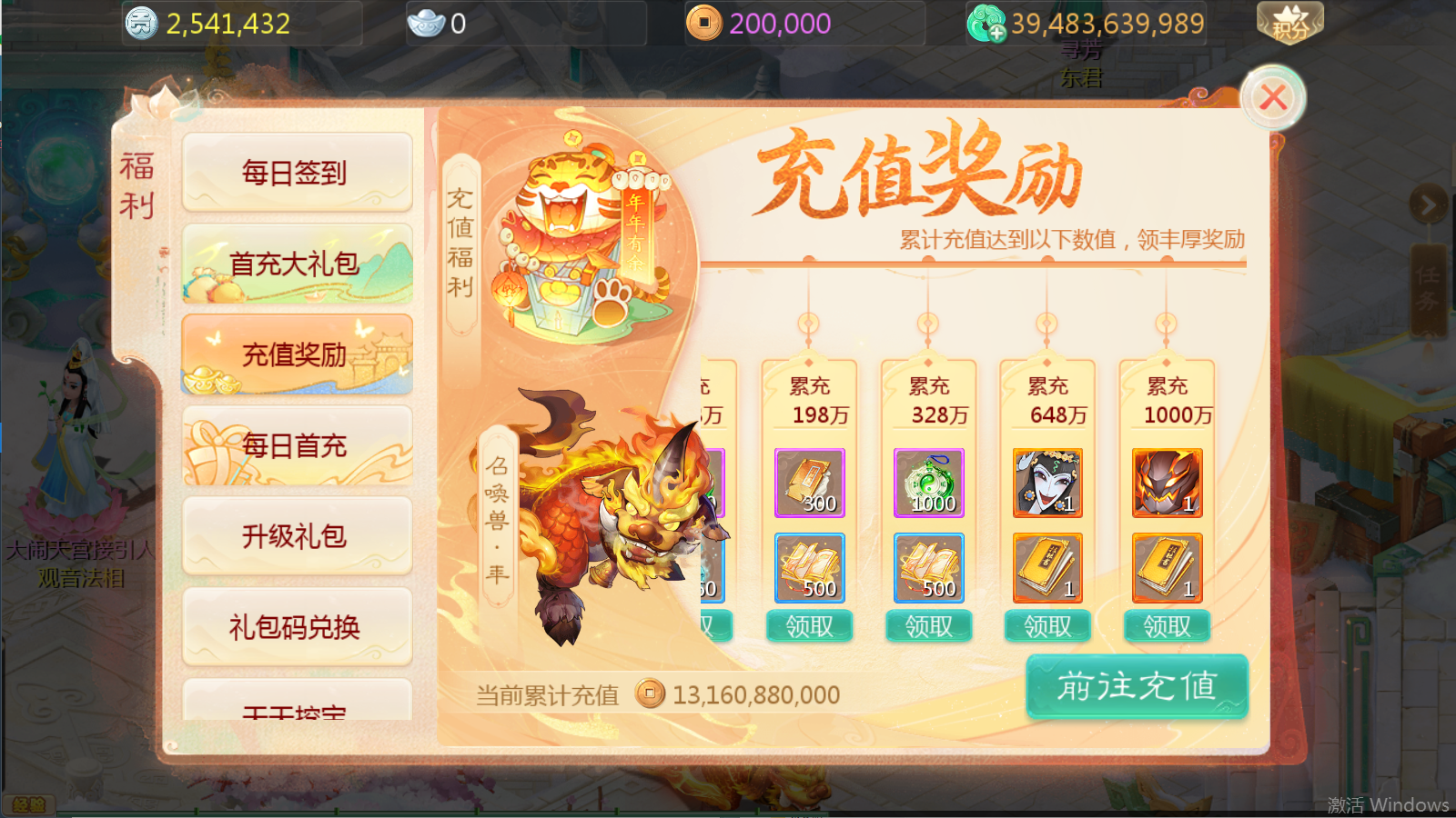图片[6]无忧资源站-手游源码- 页游源码- 服务端-架设教程-游戏一键端- 一键端 - GM-开服大话回合手游【缥缈西游之内丹小熊修复第二版】Linux服务端+管理后台+双端+架设教程无忧资源站-手游源码- 页游源码- 服务端-架设教程-游戏一键端- 一键端 - GM-开服无忧资源站