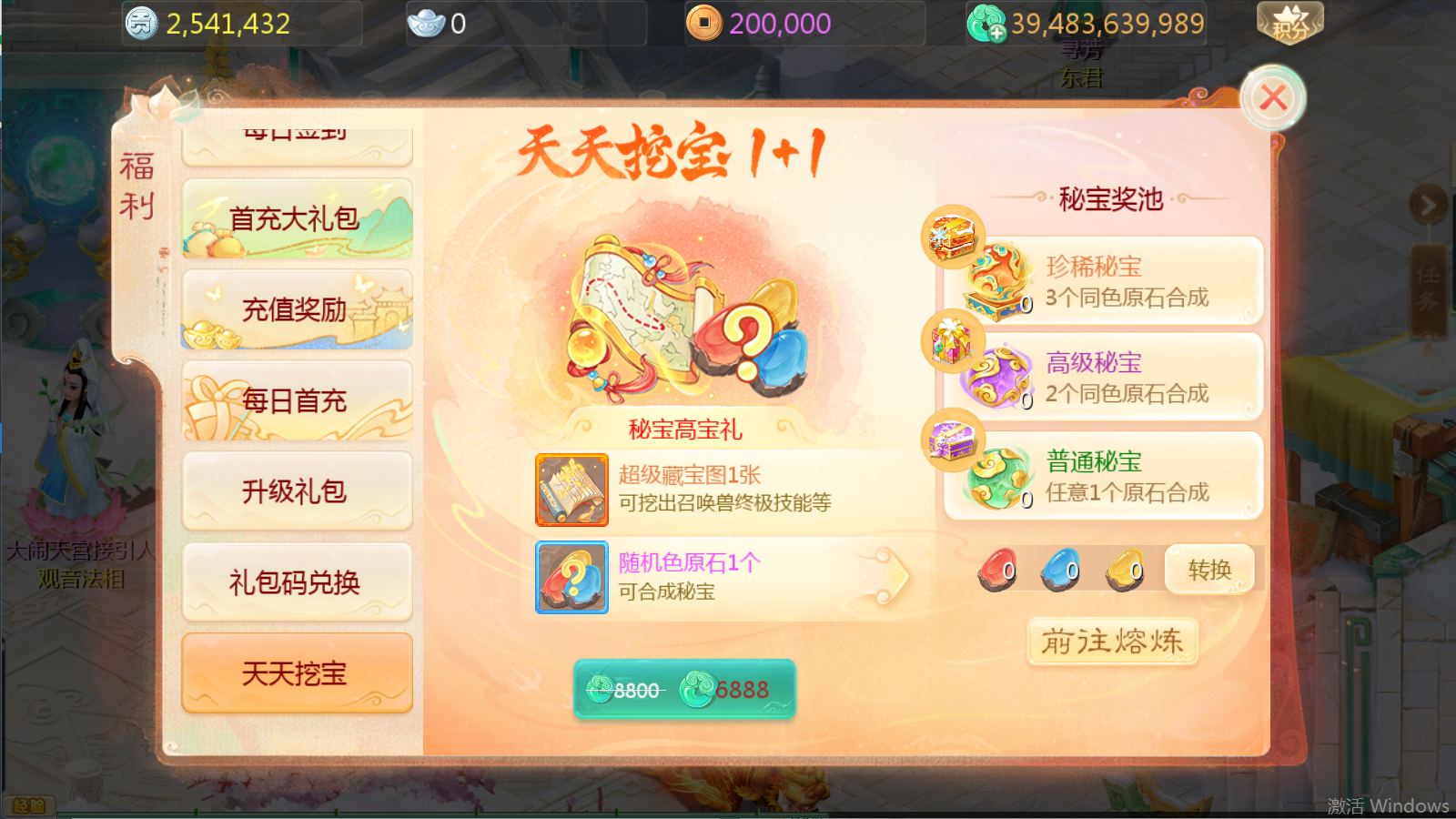 图片[8]无忧资源站-手游源码- 页游源码- 服务端-架设教程-游戏一键端- 一键端 - GM-开服大话回合手游【缥缈西游之内丹小熊修复第二版】Linux服务端+管理后台+双端+架设教程无忧资源站-手游源码- 页游源码- 服务端-架设教程-游戏一键端- 一键端 - GM-开服无忧资源站