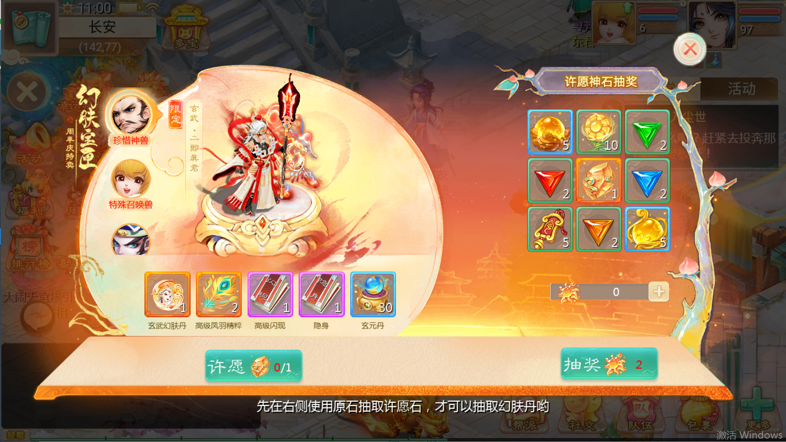 图片[9]无忧资源站-手游源码- 页游源码- 服务端-架设教程-游戏一键端- 一键端 - GM-开服大话回合手游【缥缈西游之内丹小熊修复第二版】Linux服务端+管理后台+双端+架设教程无忧资源站-手游源码- 页游源码- 服务端-架设教程-游戏一键端- 一键端 - GM-开服无忧资源站