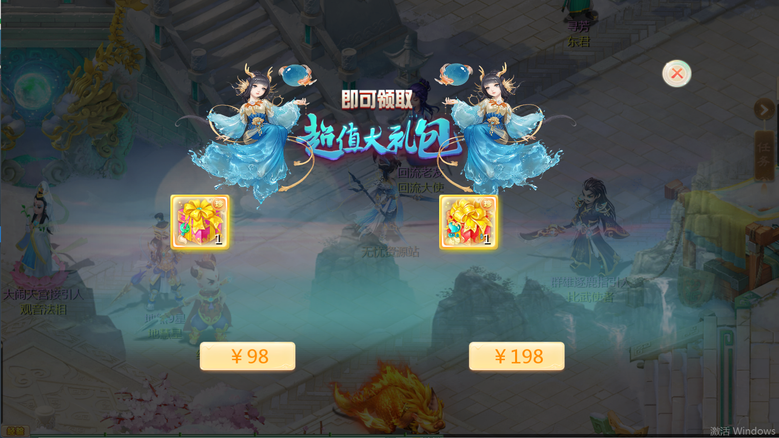 图片[10]无忧资源站-手游源码- 页游源码- 服务端-架设教程-游戏一键端- 一键端 - GM-开服大话回合手游【缥缈西游之内丹小熊修复第二版】Linux服务端+管理后台+双端+架设教程无忧资源站-手游源码- 页游源码- 服务端-架设教程-游戏一键端- 一键端 - GM-开服无忧资源站