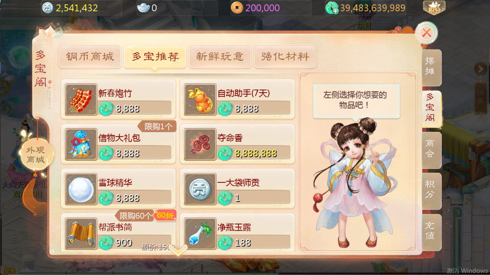 图片[14]无忧资源站-手游源码- 页游源码- 服务端-架设教程-游戏一键端- 一键端 - GM-开服大话回合手游【缥缈西游之内丹小熊修复第二版】Linux服务端+管理后台+双端+架设教程无忧资源站-手游源码- 页游源码- 服务端-架设教程-游戏一键端- 一键端 - GM-开服无忧资源站
