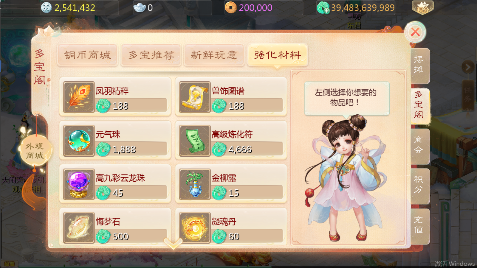图片[16]无忧资源站-手游源码- 页游源码- 服务端-架设教程-游戏一键端- 一键端 - GM-开服大话回合手游【缥缈西游之内丹小熊修复第二版】Linux服务端+管理后台+双端+架设教程无忧资源站-手游源码- 页游源码- 服务端-架设教程-游戏一键端- 一键端 - GM-开服无忧资源站