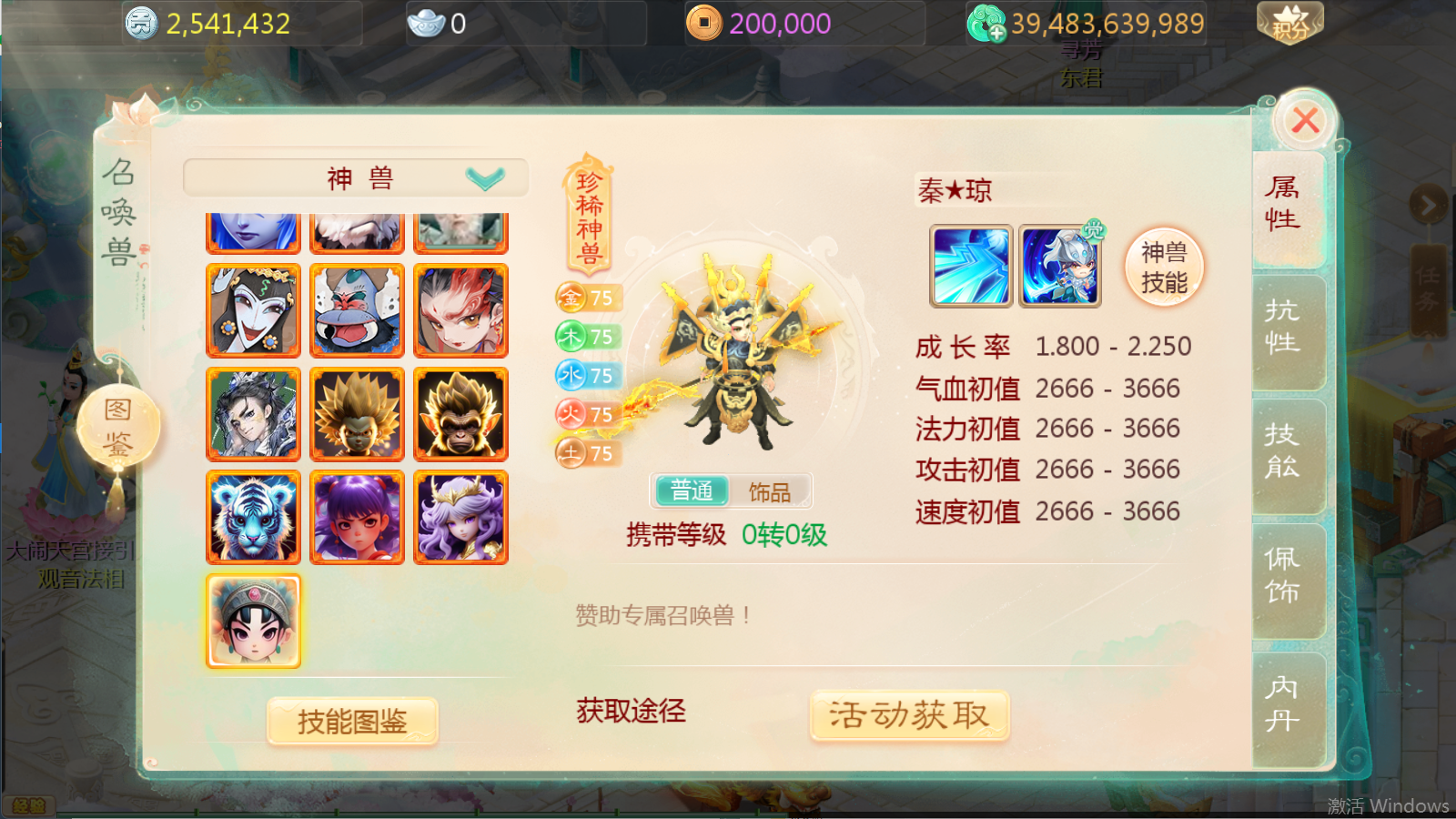 图片[20]无忧资源站-手游源码- 页游源码- 服务端-架设教程-游戏一键端- 一键端 - GM-开服大话回合手游【缥缈西游之内丹小熊修复第二版】Linux服务端+管理后台+双端+架设教程无忧资源站-手游源码- 页游源码- 服务端-架设教程-游戏一键端- 一键端 - GM-开服无忧资源站