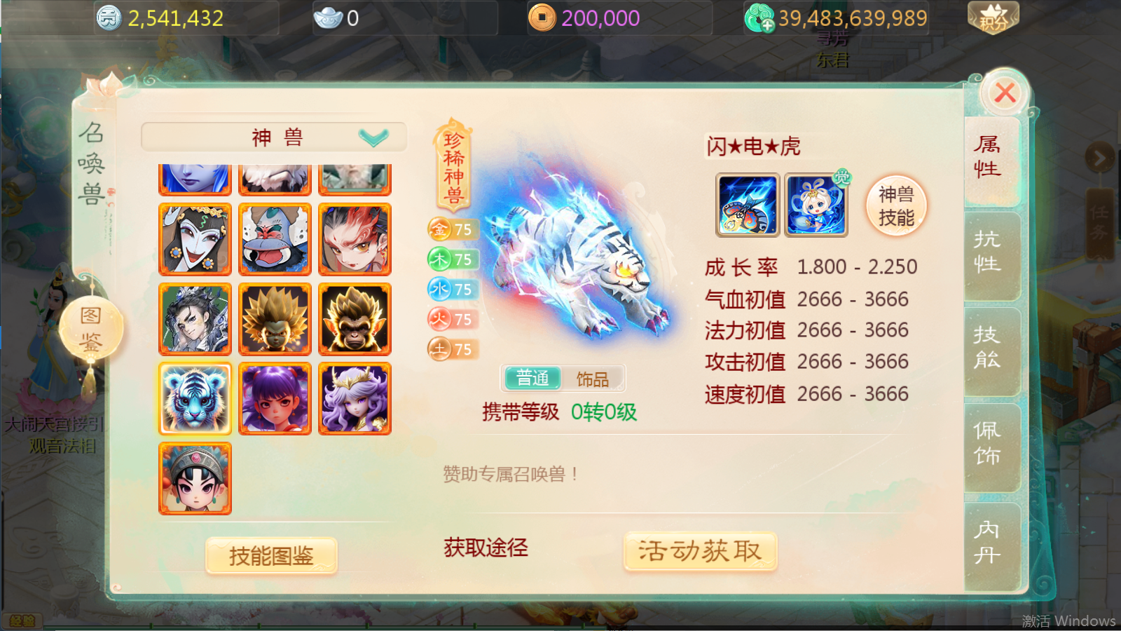 图片[21]无忧资源站-手游源码- 页游源码- 服务端-架设教程-游戏一键端- 一键端 - GM-开服大话回合手游【缥缈西游之内丹小熊修复第二版】Linux服务端+管理后台+双端+架设教程无忧资源站-手游源码- 页游源码- 服务端-架设教程-游戏一键端- 一键端 - GM-开服无忧资源站