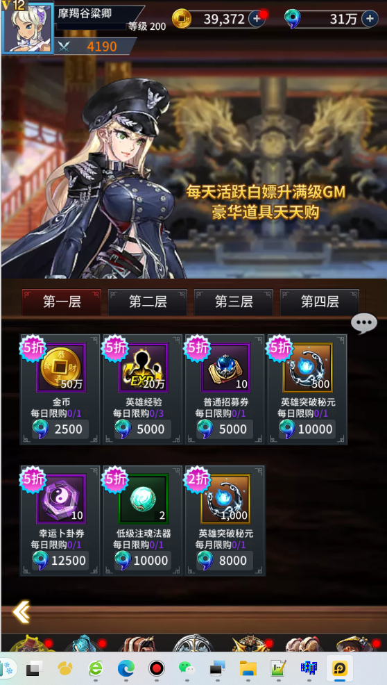 图片[2]无忧资源站-手游源码- 页游源码- 服务端-架设教程-游戏一键端- 一键端 - GM-开服卡牌回合手游【江湖杀】Linux服务端+多区跨服+CDK授权后台+双端+架设教程无忧资源站-手游源码- 页游源码- 服务端-架设教程-游戏一键端- 一键端 - GM-开服无忧资源站