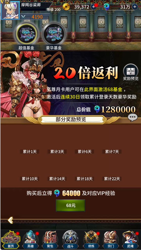 图片[4]无忧资源站-手游源码- 页游源码- 服务端-架设教程-游戏一键端- 一键端 - GM-开服卡牌回合手游【江湖杀】Linux服务端+多区跨服+CDK授权后台+双端+架设教程无忧资源站-手游源码- 页游源码- 服务端-架设教程-游戏一键端- 一键端 - GM-开服无忧资源站