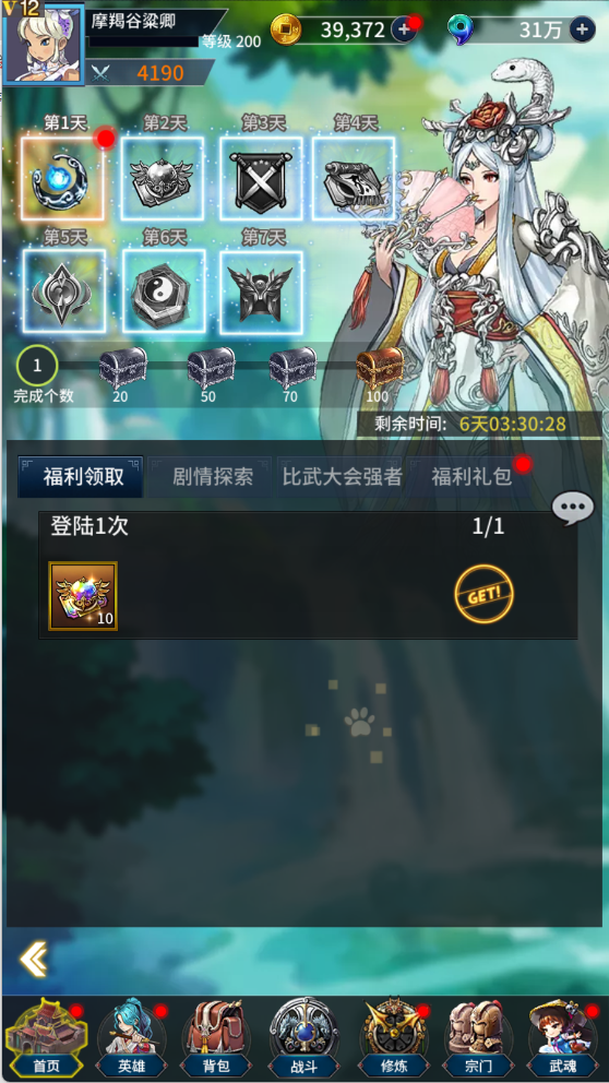 图片[5]无忧资源站-手游源码- 页游源码- 服务端-架设教程-游戏一键端- 一键端 - GM-开服卡牌回合手游【江湖杀】Linux服务端+多区跨服+CDK授权后台+双端+架设教程无忧资源站-手游源码- 页游源码- 服务端-架设教程-游戏一键端- 一键端 - GM-开服无忧资源站