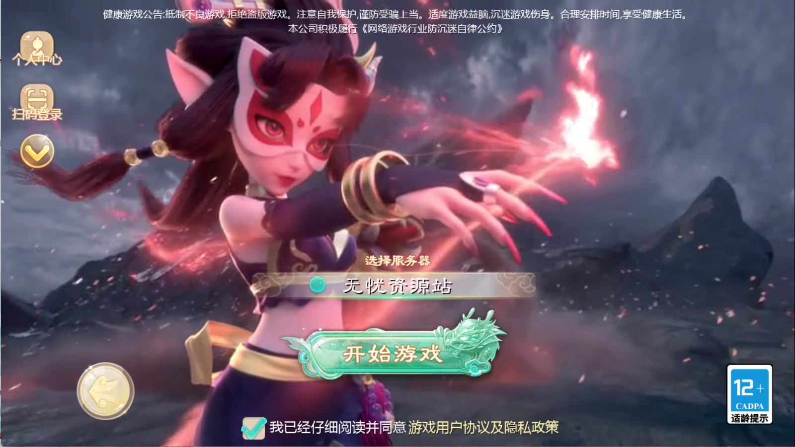 图片[1]无忧资源站-手游源码- 页游源码- 服务端-架设教程-游戏一键端- 一键端 - GM-开服大话回合手游【最新引擎之缥缈心法八卦六阶飞升修复版】Linux服务端+管理后台+双端+架设教程无忧资源站-手游源码- 页游源码- 服务端-架设教程-游戏一键端- 一键端 - GM-开服无忧资源站