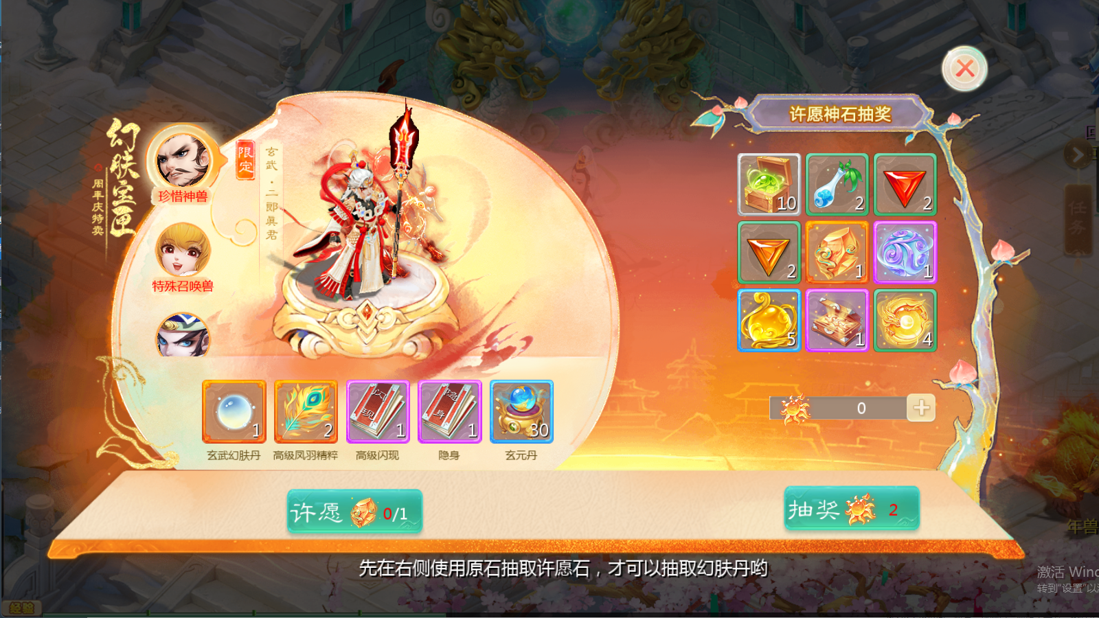 图片[4]无忧资源站-手游源码- 页游源码- 服务端-架设教程-游戏一键端- 一键端 - GM-开服大话回合手游【最新引擎之缥缈心法八卦六阶飞升修复版】Linux服务端+管理后台+双端+架设教程无忧资源站-手游源码- 页游源码- 服务端-架设教程-游戏一键端- 一键端 - GM-开服无忧资源站